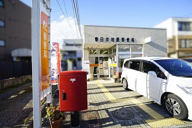 春日井柏原郵便局まで595m、春日井柏原郵便局まで595m(徒歩約8分)