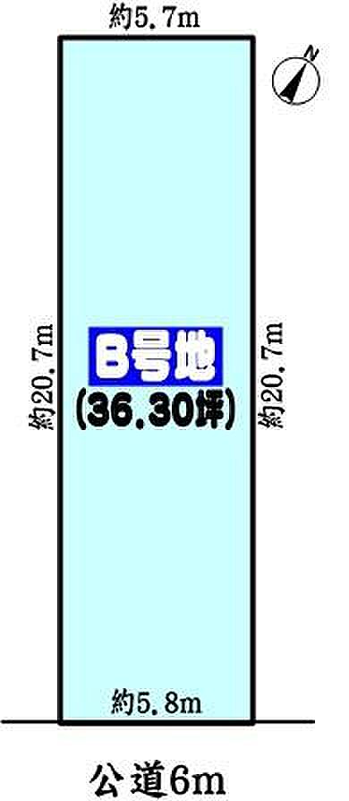 敷地面積約36坪の整形地！