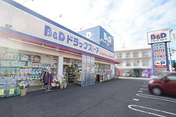 B&D岩野店まで1700m、B&D岩野店まで1700m(徒歩約22分)