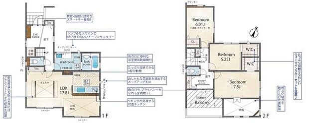 開放感ある吹き抜けあり！