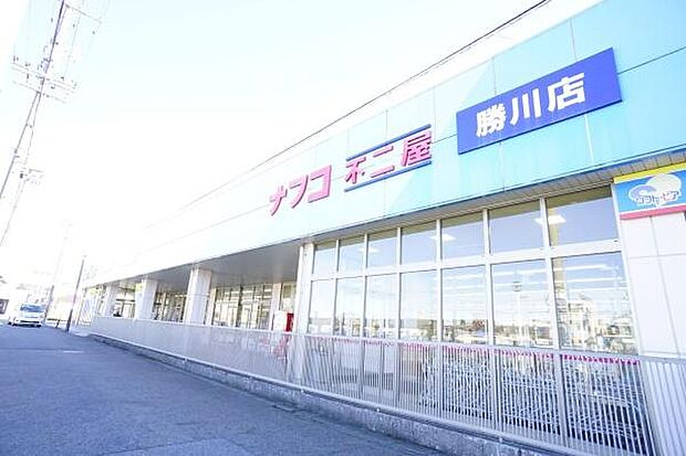 ナフコ勝川店まで183m、ナフコ勝川店まで183m(徒歩約3分)
