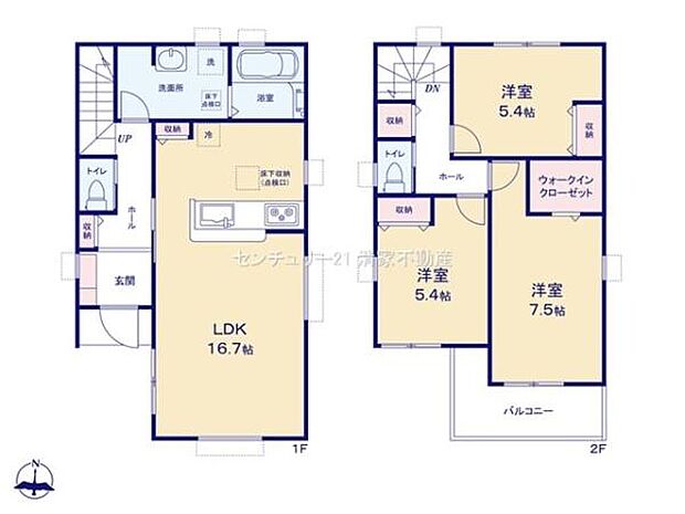 収納充実！家中いつでもすっきり快適
