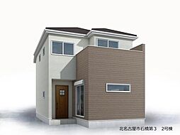 愛知県北名古屋市石橋角畑