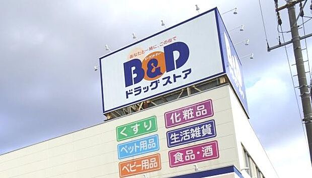 B&D鹿田清水店まで871m、B&D鹿田清水店まで871m(徒歩約11分)