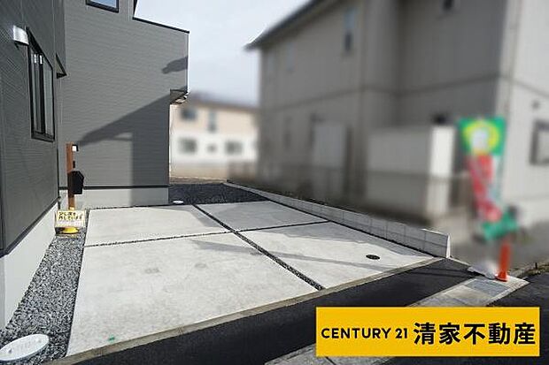 駐車スペース2台分あり!(2026年01月撮影)