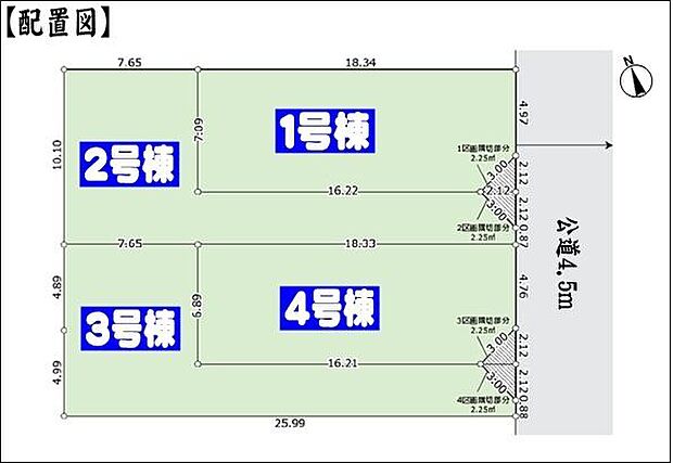 区画図（2号棟）