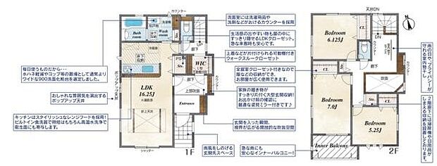 会話が広がるリビングスルー階段設計