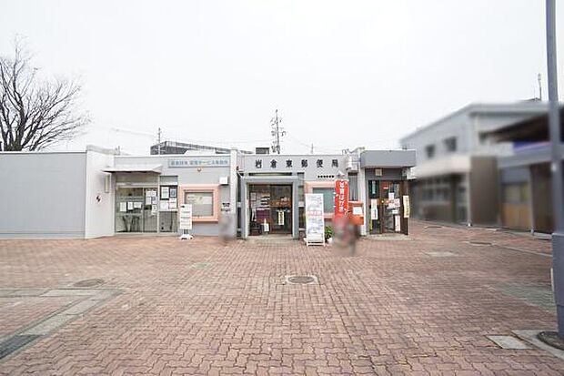 岩倉東郵便局まで1600m、岩倉東郵便局まで1600m(徒歩約20分)