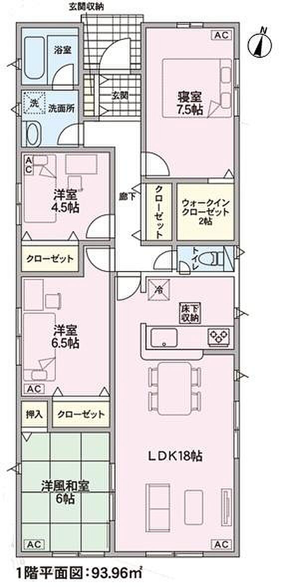 4LDKの平屋のお家!