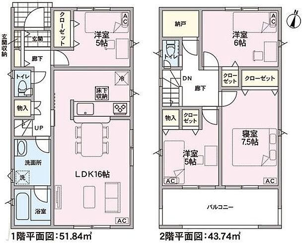 収納充実!家中いつでもすっきり快適