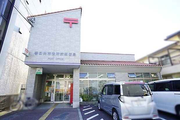 春日井市役所前郵便局まで568m、春日井市役所前郵便局まで568m(徒歩約8分)