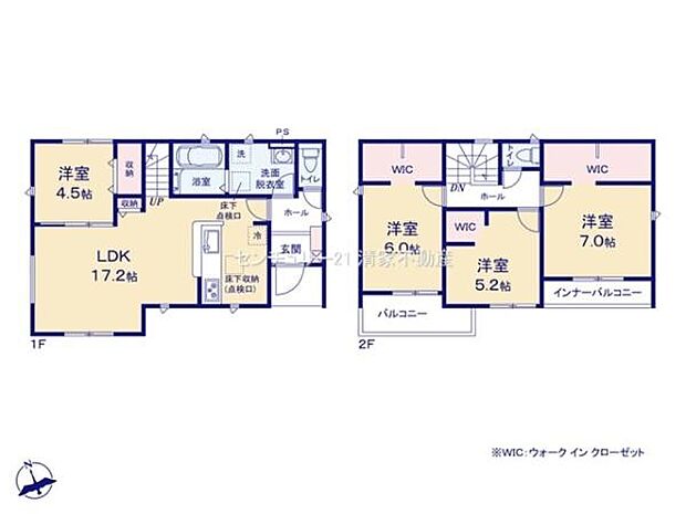 リビングアップでご家族との会話も弾む！