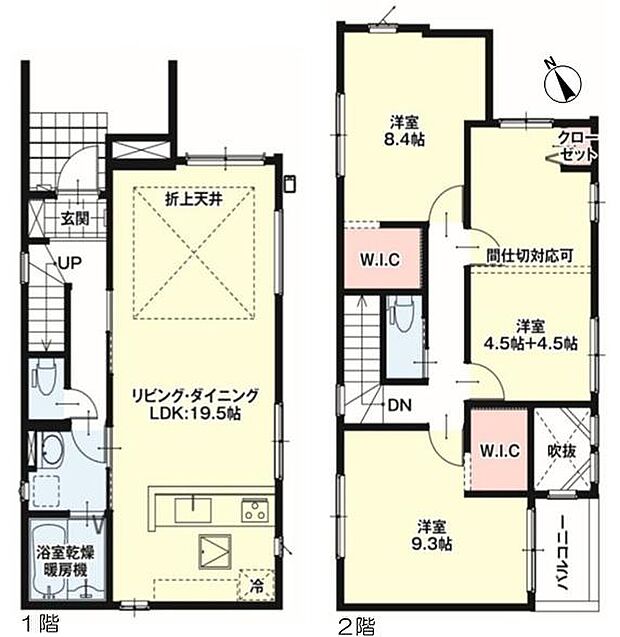 LDK広々約19.5帖の間取り!