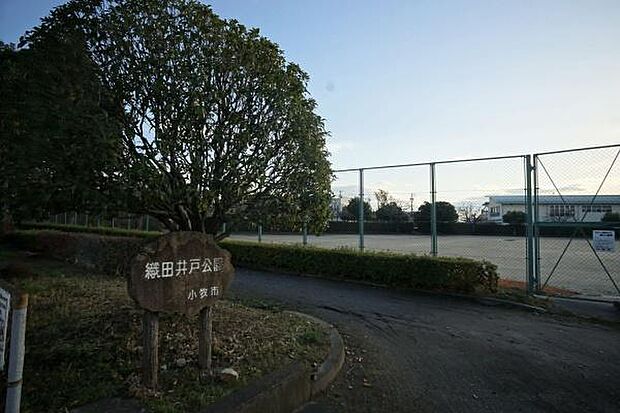 織田井戸公園まで652m、織田井戸公園まで652m(徒歩約9分)