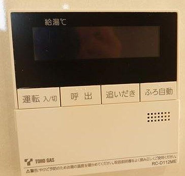 同一仕様