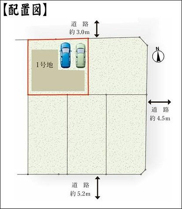 区画図（1号棟）