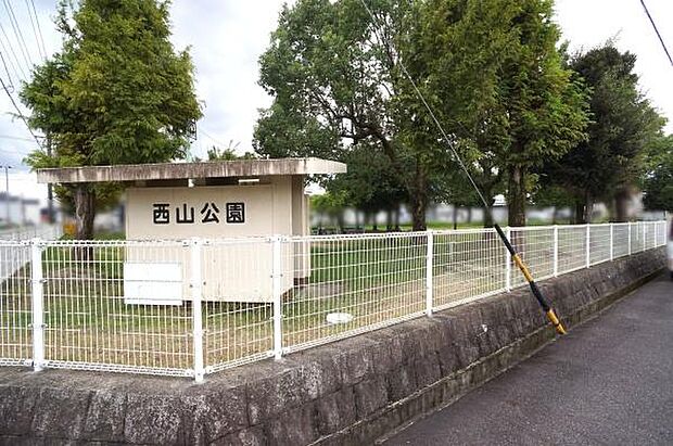 西山公園まで150m、西山公園まで150m(徒歩約2分)