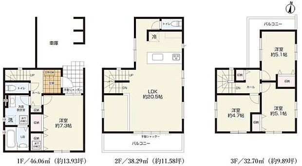 4LDKの3階建ての間取り！