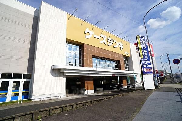 ケーズデンキ新守山店まで2200m、ケーズデンキ新守山店まで2200m(徒歩約28分)