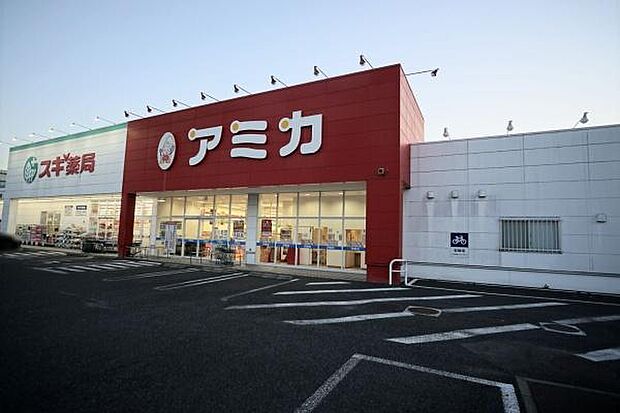 アミカ小牧店まで320m、アミカ小牧店まで320m(徒歩約4分)