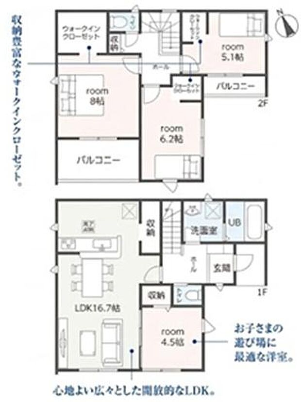 全室南向きの明るい間取りです！