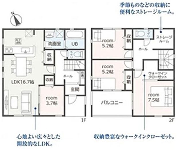 全室2面採光の明るい室内！