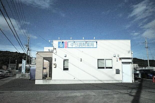 そうごう薬局中日調剤薬局 小牧池之内店まで909m、そうごう薬局中日調剤薬局 小牧池之内店まで909m(徒歩約12分)