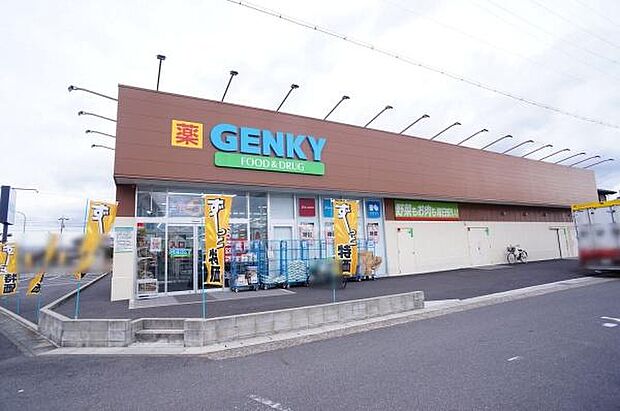 ゲンキー東野店まで543m、ゲンキー東野店まで543m(徒歩約7分)