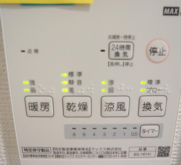 同一仕様