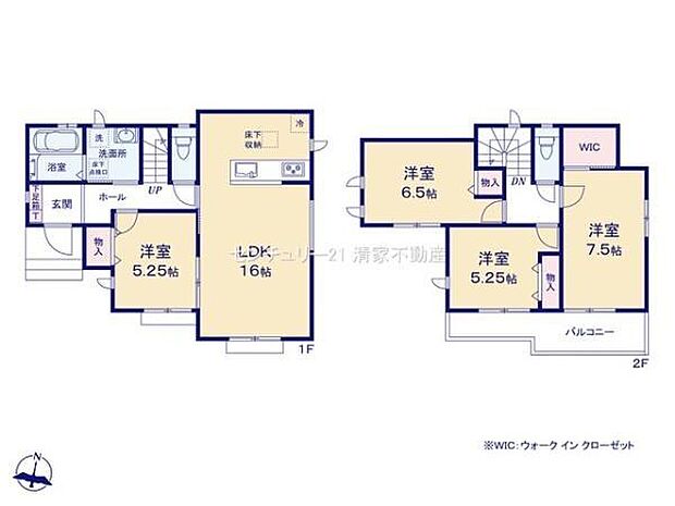 全居室収納ありで住空間スッキリ！