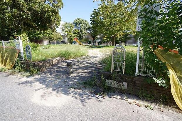 久手公園まで261m、久手公園まで261m(徒歩約4分)