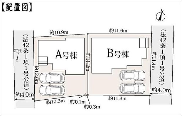 区画図（Ａ棟）