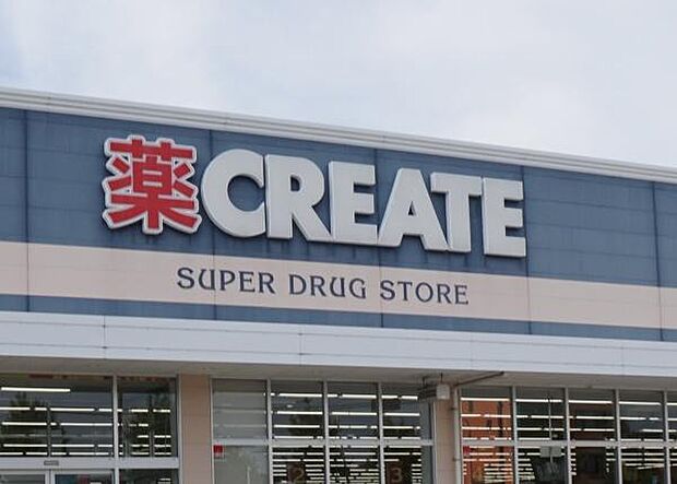 クリエイトSD愛知豊山店まで725m、クリエイトSD愛知豊山店まで725m(徒歩約10分)