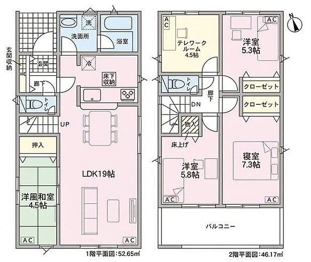リビングアップでご家族との会話も弾む！