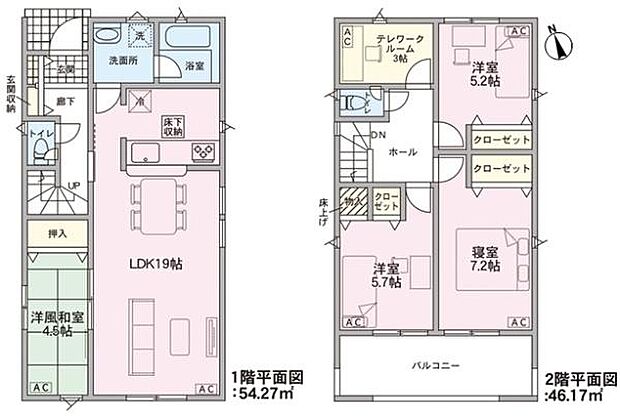 全居室収納付きでスッキリ片付く住まい