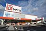 周辺：ヤマナカ味美店まで634m、ヤマナカ味美店まで634m(徒歩約8分)