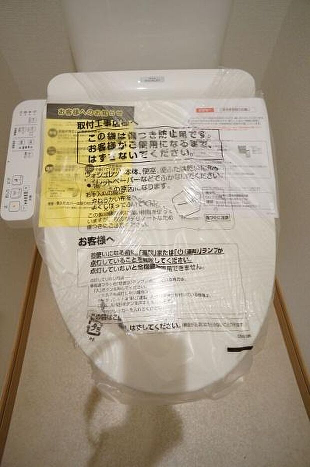 同一仕様