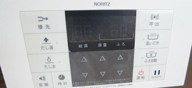 同一仕様