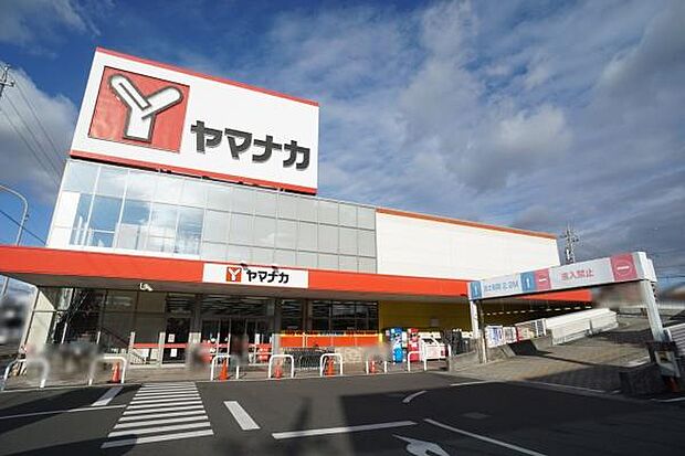 ヤマナカ味美店まで821m、ヤマナカ味美店まで821m(徒歩約11分)