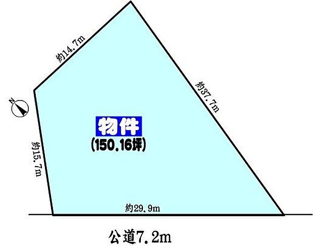 敷地面積ひろびろ約150坪!
