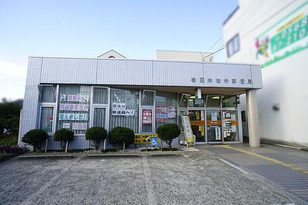 春日井柏井郵便局まで565m、春日井柏井郵便局まで565m(徒歩約8分)