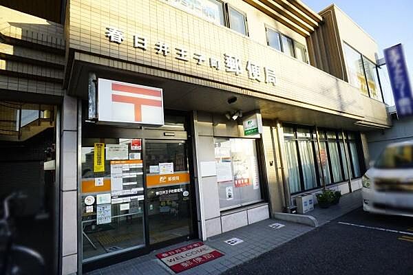 春日井王子町郵便局まで1200m、春日井王子町郵便局まで1200m(徒歩約15分)