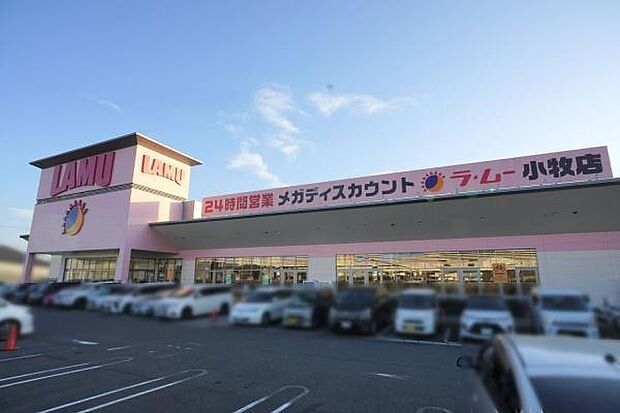 ラ・ムー小牧店まで813m、ラ・ムー小牧店まで813m(徒歩約11分)