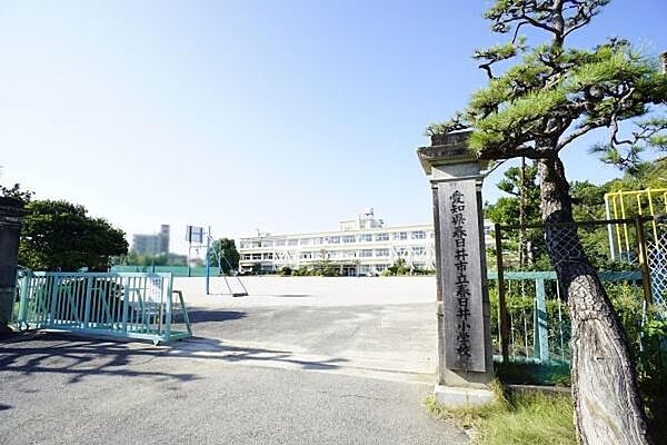 春日井小学校まで850m、春日井小学校まで850m(徒歩約11分)