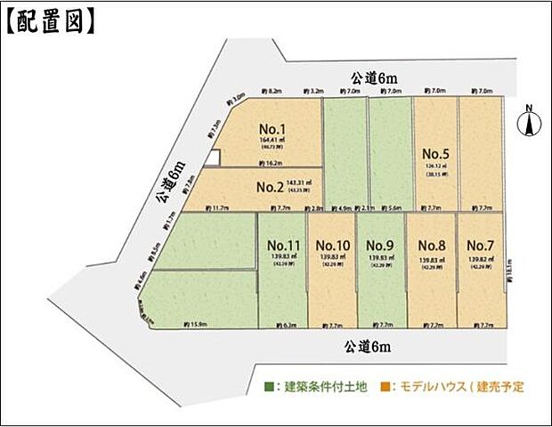 区画図(8号棟)