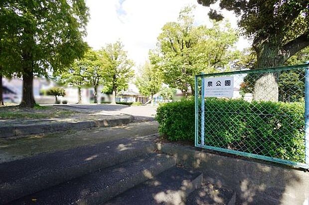 泉公園まで676m、泉公園まで676m(徒歩約9分)