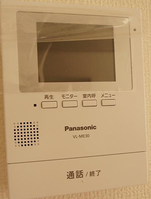 同一仕様