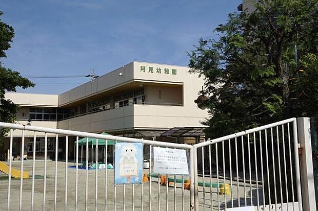 月見幼稚園まで1500m、月見幼稚園まで1500m(徒歩約19分)