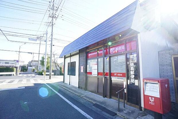 春日井牛山簡易郵便局まで1200m、春日井牛山簡易郵便局まで1200m(徒歩約15分)