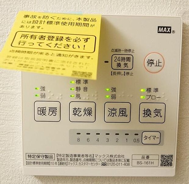同一仕様